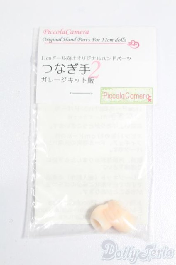 画像1: 11cmドール/ハンドパーツ つなぎ手 S-25-07-06-280-GN-ZS (1)