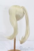 画像2: 9-10inch/ウィッグ S-25-06-01-199-GN-ZS (2)