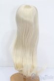 画像2: 9-10inch/ウィッグ S-25-08-03-361-GN-ZS (2)