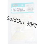 画像: azoneピコニーモ/OF:1/12白うさぎさんのファンシーワンピset S-25-06-01-287-GN-ZS