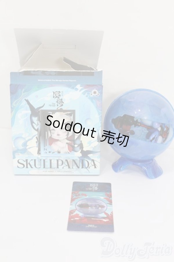 画像2: POPMART/SKULLPANDA The Mirage Series The Pricket S-25-12-14-399-GN-ZS (2)