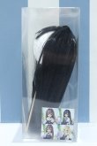 画像1: 【新宿マルイアネックス店 店頭販売商品】8.5-9inch/ウィッグ 2100140000020104-ZM (1)
