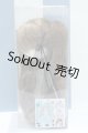画像: 【新宿マルイアネックス店 店頭販売商品】8inch/ウィッグ 2100140000020106-ZM