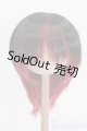 画像: 8-9inch/ウィッグ S-25-06-29-295-GN-ZS