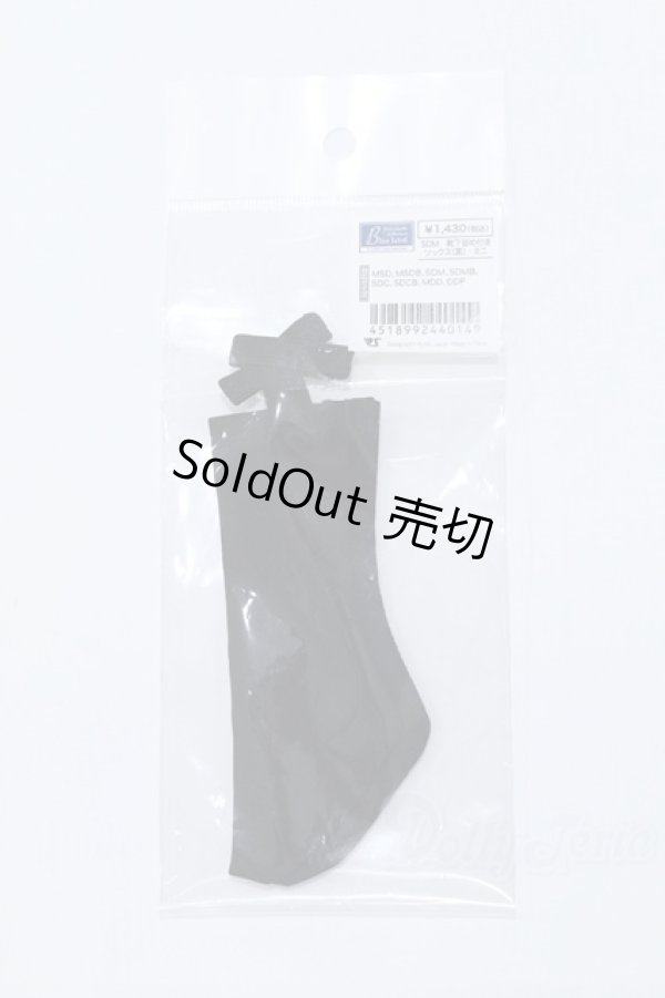 画像1: SDM＆MSD/OF:靴下留め付きソックス(黒) S-26-01-11-043-GN-ZS (1)