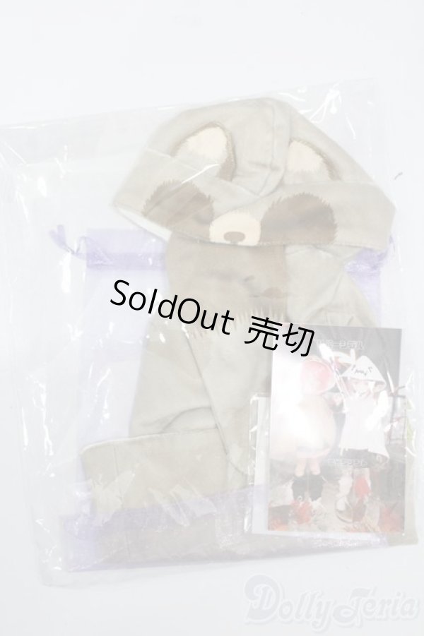 画像1: SDM＆MSD/OF:TANUKI CLOSET様製衣装セット S-25-06-08-265-GN-ZS (1)