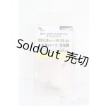 画像: DD2.0/上半身パーツ S-25-06-08-137-GN-ZS