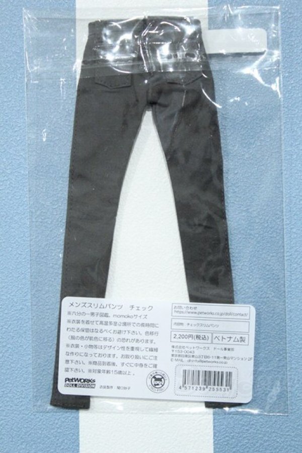 画像2: 【新宿マルイアネックス店 店頭販売商品】六分の一男子図鑑/OF:衣装 2100140000020281-ZM (2)