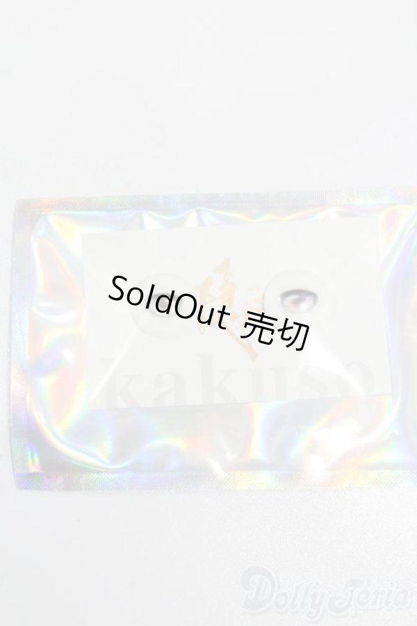 画像1: 20mm/アニメアイ S-26-01-25-508-GN-ZS (1)