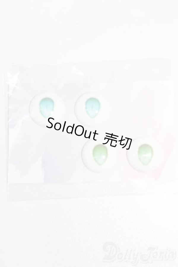 画像1: 20mm/アニメアイ S-25-10-12-295-GN-ZS (1)