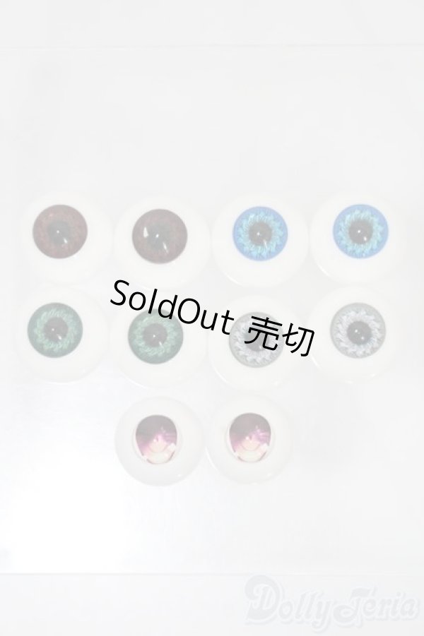 画像1: 22ｍｍ/アクリルアイ S-26-01-25-519-GN-ZS (1)