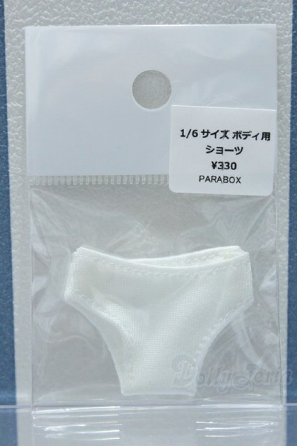 画像1: 【新宿マルイアネックス店 店頭販売商品】1/6サイズドール/OF:ショーツ 2100140000020557-ZM (1)