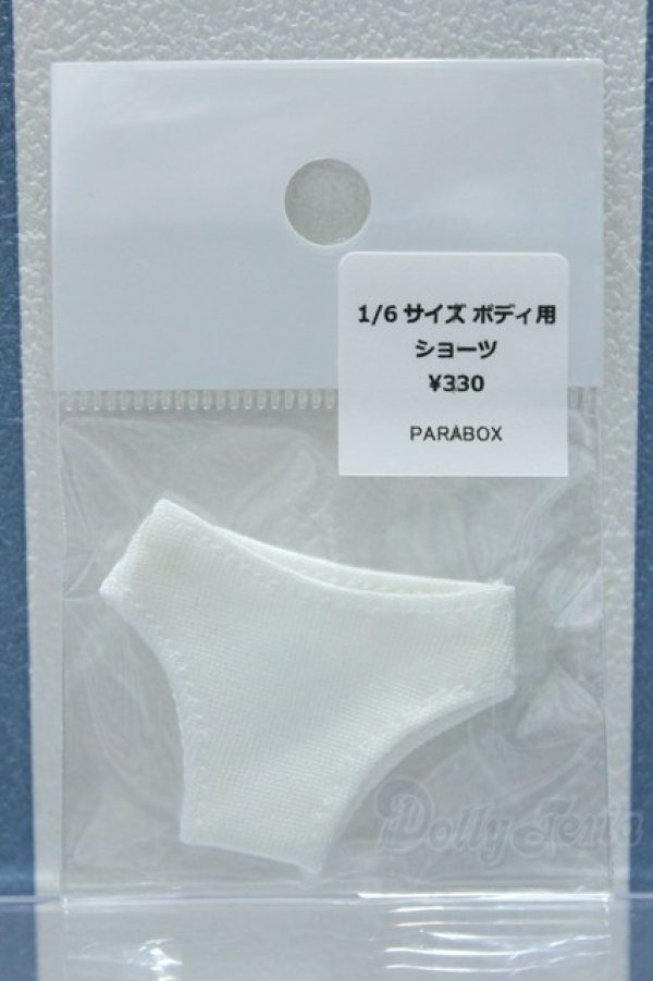 画像1: 【新宿マルイアネックス店 店頭販売商品】1/6サイズドール/OF:ショーツ 2100140000020558-ZM (1)