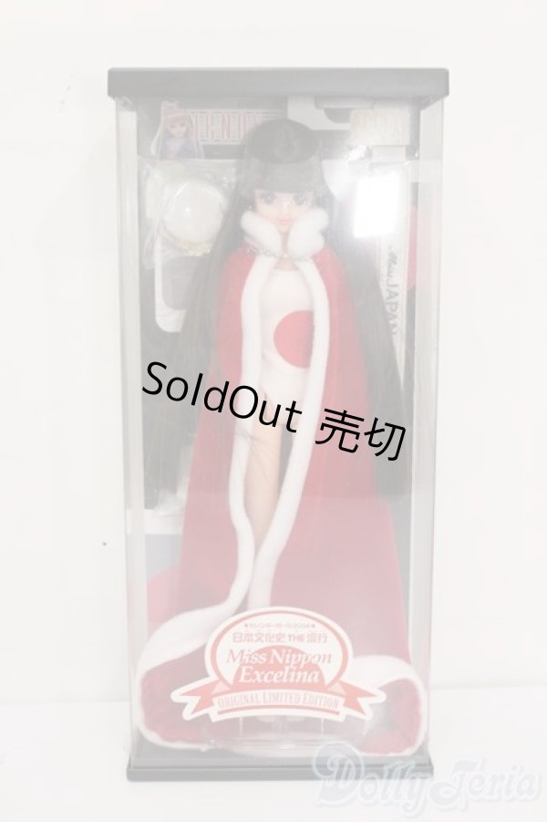 画像4: ジェニー/カレンダーガール2004 ミス日本エクセリーナジェニー S-25-06-08-128-GN-ZS (4)