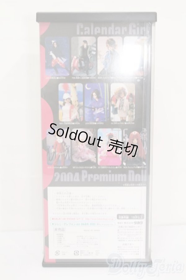 画像5: ジェニー/カレンダーガール2004 ミス日本エクセリーナジェニー S-25-06-08-128-GN-ZS (5)