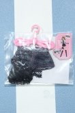 画像1: 【新宿マルイアネックス店 店頭販売商品】ジェニー/OF:衣装 2100140000020679-ZM (1)