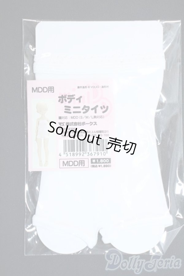 画像1: MDD/ボディミニタイツ Y-25-11-26-145-GN-ZY (1)