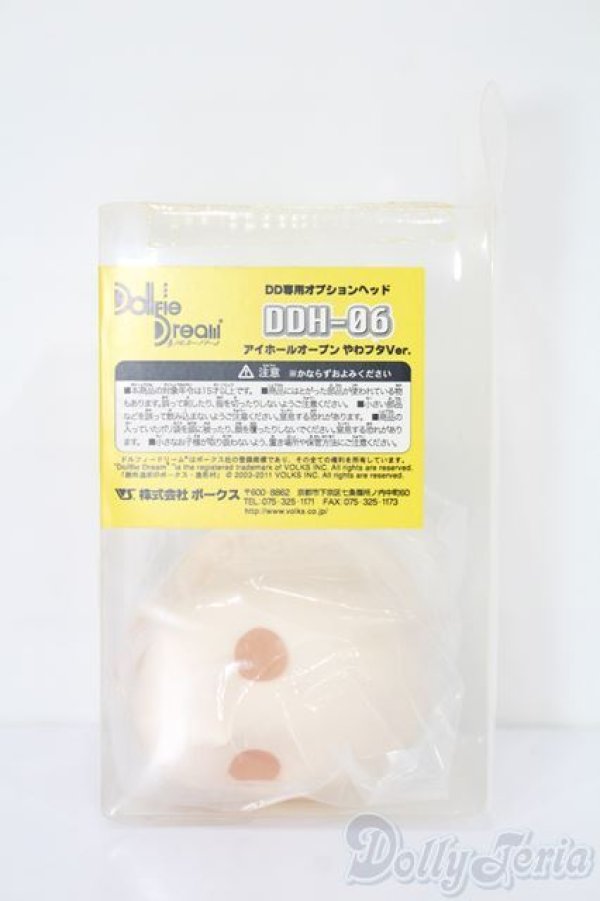 画像2: DD/DDH-06 アイホールオープン やわフタVer. S-25-06-15-025-GN-ZS (2)