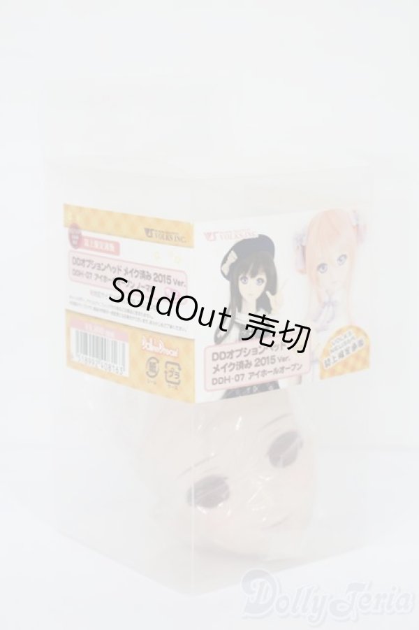 画像5: DD/DDオプションヘッド メイク済み2015 Ver. DDH-07 アイホールオープン S-25-06-15-011-GN-ZS (5)