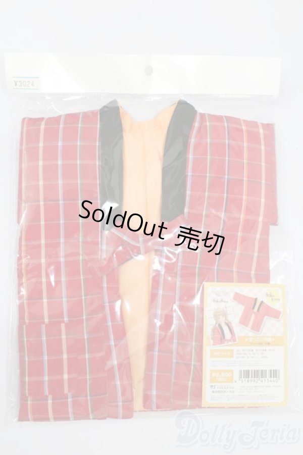 画像1: SD/OF:ほっこり半纏 S-25-11-23-251-GN-ZS (1)