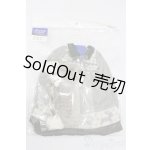 画像: SD/OF:イヤーマフ・ノルディックセット S-25-08-03-428-GN-ZS