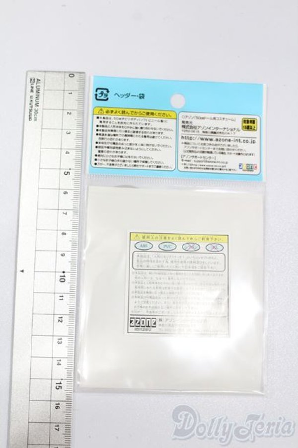 画像2: azone/OF:AZO2 スクールソックス(ネイビー) S-25-06-08-204-GN-ZS (2)