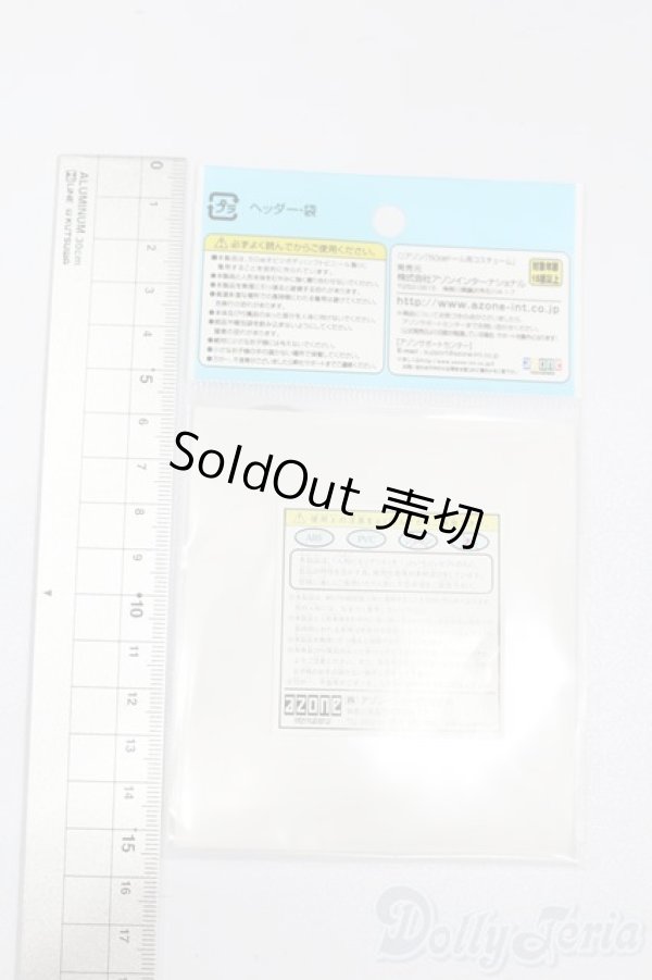 画像2: azone/OF:AZO2 スクールソックス(ネイビー) S-25-06-08-204-GN-ZS (2)