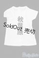 画像: SD/OF:トップス S-25-08-03-426-GN-ZS