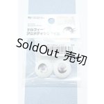 画像: 【新宿マルイアネックス店 店頭販売商品】DD/ドルフィーアニメティックアイズ 20mm 2100140000020818-ZM