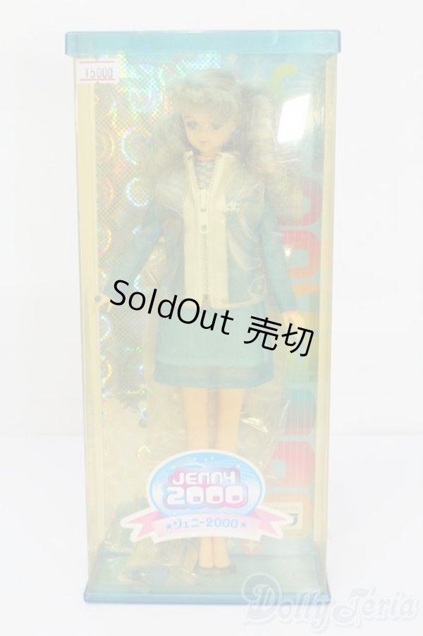 画像4: ジェニー/ジェニー2000 S-25-07-27-341-GN-ZS (4)