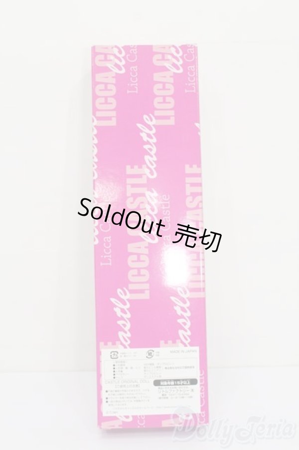 画像5: リカちゃんキャッスル/2014年度版クリスマスモデルリカちゃん S-25-09-21-346-YB-ZS (5)