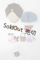 画像: ネオブライス/OF:小物 S-25-08-10-048-TO-ZS