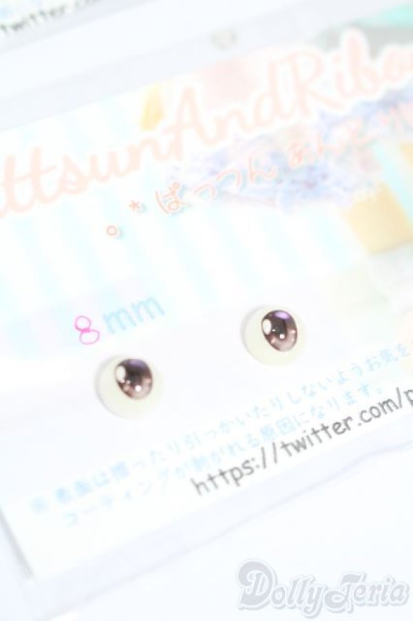 画像3: 8mm/レジンアイ S-25-08-10-151-TO-ZS (3)