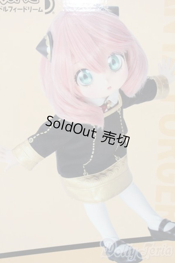 画像1: ちみっこDD/アーニャ・フォージャー S-25-10-05-476-TO-ZS (1)