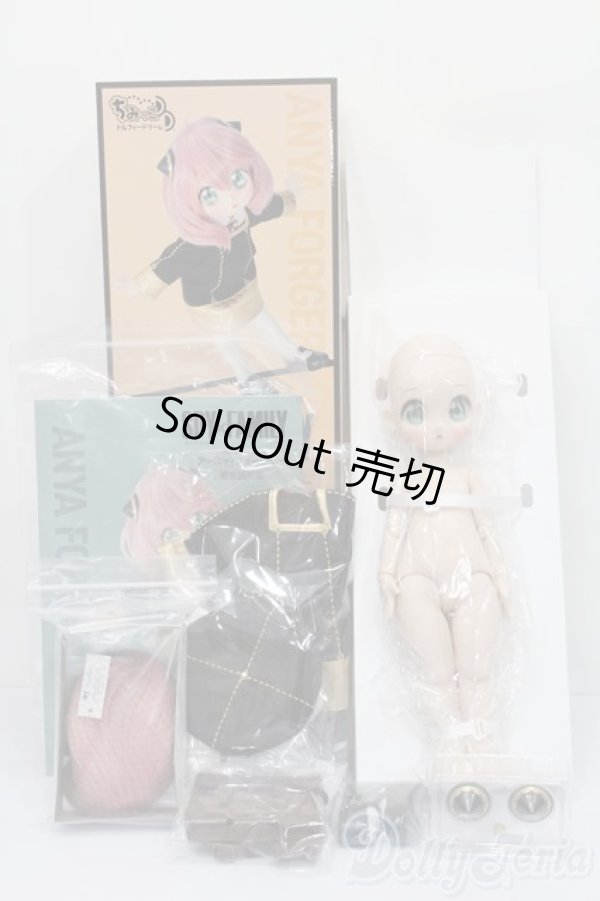 画像5: ちみっこDD/アーニャ・フォージャー S-25-10-05-476-TO-ZS (5)