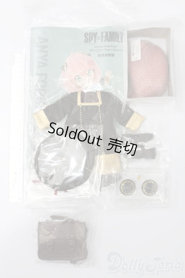 画像6: ちみっこDD/アーニャ・フォージャー S-25-10-05-476-TO-ZS (6)