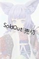 画像: azone/ミミーガーデン博物誌 マシロ S-26-05-03-489-TO-ZS