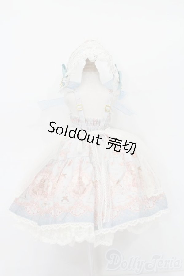 画像3: MSD&SDM/OF Ribbon Rabbitジャンパースカートセット S-25-11-09-497-TO-ZS (3)