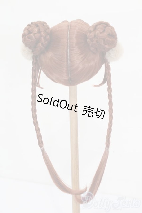 画像3: 8-9inch/ウィッグ S-25-11-23-509-TO-ZS (3)