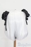 画像3: 8-9inch/ウィッグ S-25-08-10-160-TO-ZS (3)