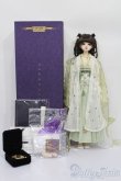 画像5: RINGDOLL/Bi Luo Chun S-25-08-10-201-TO-ZS (5)