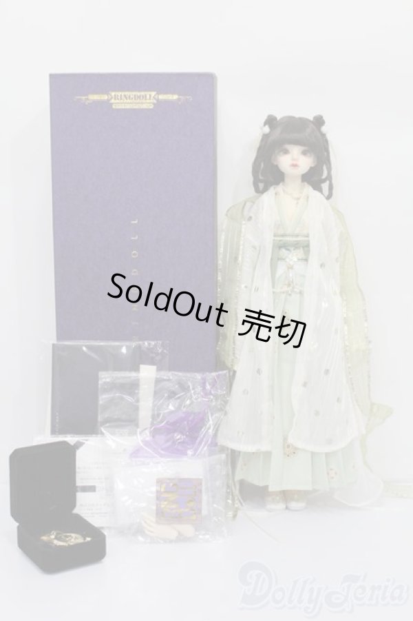 画像5: RINGDOLL/Bi Luo Chun S-26-06-07-429-TO-ZS (5)