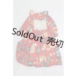 画像: ネオブライス/OF:衣装 S-25-12-07-309-TO-ZS