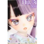 画像: DDカスタムヘッド/DDH-29深海カンテラ様 S-25-08-17-029-TO-ZS