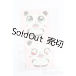 画像: 20mm/アニメアイ S-25-11-02-648-TO-ZS