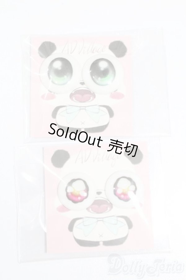 画像1: 20mm/アニメアイ S-25-11-02-648-TO-ZS (1)