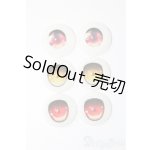 画像: 22mm/アニメアイ S-26-01-25-517-TO-ZS