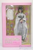 画像2: momoko doll/しらゆき S-25-08-17-125-TO-ZS (2)