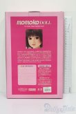 画像3: momoko doll/おてんばgraduation S-25-08-17-126-TO-ZS (3)