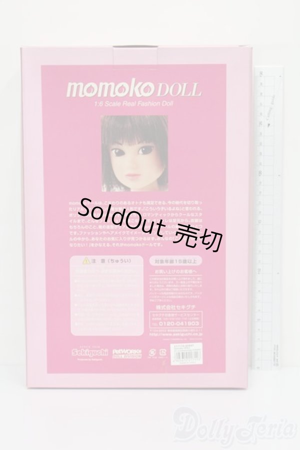画像3: momoko doll/おてんばgraduation S-25-08-17-126-TO-ZS (3)